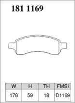 トレイルブレイザー T360 ブレーキパッド フロント左右セット ディクセル Mタイプ 1811169 DIXCEL フロントのみ TrailBlazer_画像3