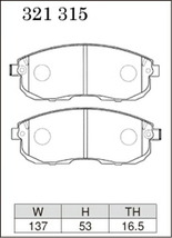 ステージアアクシス M35系 ブレーキパッド フロント左右セット ディクセル Xタイプ 321315 DIXCEL フロントのみ STAGEA AXIS_画像3