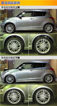 スイフトスポーツ ZC32S 車高調 ラルグス 全長調整式車高調 スペックS 取付セット アライメント込 Largus Spec S SWIFT Sport_画像3