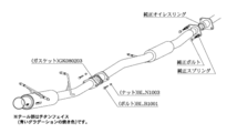 インプレッサスポーツワゴン GF8 マフラー 柿本改 レグ06&R B21302 KAKIMOTO RACING 柿本 カキモト Regu.06&R IMPREZA SPORTS WAGON_画像2