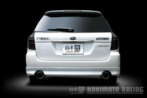 レガシィツーリングワゴン BPE マフラー 柿本改 レグ06&R B21314 KAKIMOTO RACING 柿本 カキモト Regu.06&R レガシー LEGACY TOURING WAGON_画像4