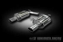 フーガ HY51 マフラー 柿本改 KRノーブルエリッセ ジョンキル N52395D 取付セット KAKIMOTO RACING 柿本 カキモト KRnoble Ellisse FUGA_画像2