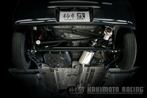 ワゴンR MH23S マフラー 柿本改 ハイパーGTボックスRev. S41325 取付セット KAKIMOTO RACING 柿本 カキモト hyper GTbox Rev. WAGON R_画像6