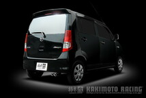 ワゴンR MH23S マフラー 柿本改 KRノーブルエリッセ クリスタルAB S52325B KAKIMOTO RACING 柿本 カキモト KRnoble Ellisse WAGON R_画像7