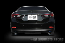 アテンザセダン GJEFP マフラー 柿本改 クラスKR Z71338P 取付セット KAKIMOTO RACING 柿本 カキモト Class KR ATENZA SEDAN_画像4