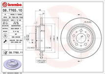 V70(II) SB5234W ブレーキローター リア左右セット ブレンボ ブレーキディスク 08.7765.11 brembo BRAKE DISC リアのみ ディスクローター_画像2