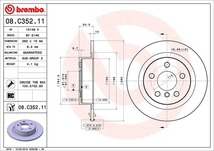 X1 F48 HT20 ブレーキローター リア左右セット ブレンボ ブレーキディスク 08.C352.11 brembo BRAKE DISC リアのみ ディスクローター_画像2