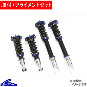 スカイラインGT-R BCNR33 BNR34 車高調 KTS SCダンパーシステムベータ 取付セット アライメント込 SC DAMPER SYSTEMβ SKYLINE GTR