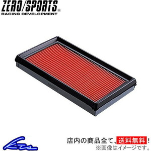 インプレッサ GC系 GF系 GD系 GG系 エアフィルター ゼロスポーツ N1エアクリーナー 純正交換タイプ 0411001 ZERO/SPORTS ZERO SPORTS