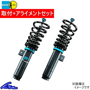 3シリーズ G20 G21 車高調 ビルシュタイン EVO T 48-304979 取付セット アライメント込 BILSTEIN エヴォT エボT 3 Series 車高調整キット