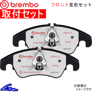 フィット GP5 GP6 ブレーキパッド フロント左右セット ブレンボ エクストラパッド P28 050X 取付セット brembo XTRA PAD フロントのみ FIT