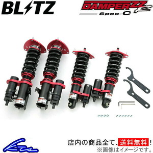 スプリンタートレノ AE86 車高調 ブリッツ ダンパーZZR スペックC 93121 BLITZ DAMPER ZZ-R Spec-C SPRINTER TRUENO 車高調整キット