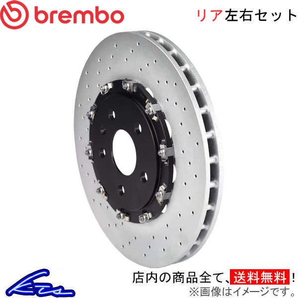 GT-R R35 ブレーキローター リア左右セット ブレンボ フローティングディスク 09.A190.13 brembo リアのみ GTR ディスクローター