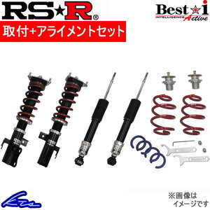 IS300h AVE30 車高調 RSR ベストi アクティブ BIT198MA 取付セット アライメント込 RS-R RS★R Best☆i Best-i Active 車高調整キット