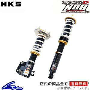 マークII JZX90 車高調 HKS ハイパーマックス D'ノブスペック 80015-AT101 HIPERMAX D' NOB spec マーク2 MARK2 MARK II 車高調整キット