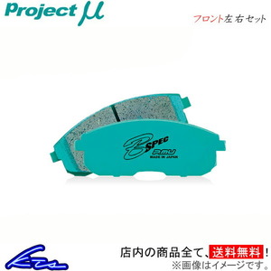 166 936A2 brake pad front left right set Project μ B specifications F506 Project Mu Pro mu Pro μ B SPEC front only 
