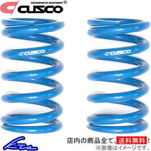 直巻スプリング 2本セット クスコ ブルースプリング φ65 5k 200mm【065-200-05E×2】CUSCO ID65 直巻きスプリング ストレートスプリング