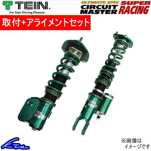 インプレッサ GRF 車高調 テイン スーパーレーシング DSS78-81LS1 取付セット アライメント込 TEIN SUPER RACING IMPREZA 車高調整キット