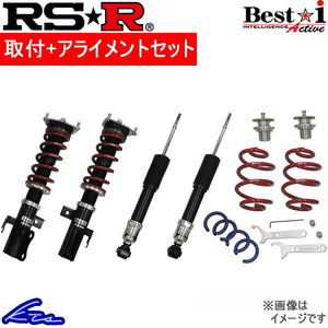 RX450hL GYL26W 車高調 RSR ベストi アクティブ BIT296MA 取付セット アライメント込 RS-R RS★R Best☆i Best-i Active 車高調整キット
