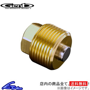 Genb 玄武 EDB03GS MAGドレンボルト Type DIFF ゴールド