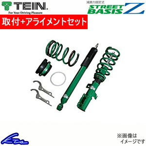 マークX GRX130 車高調 テイン ストリートベイシスZ GSQ22-81SS2 取付セット アライメント込 TEIN STREET BASIS Z MARK X 車高調整キット