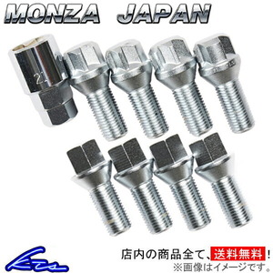 ホイールボルト MONZA JAPAN ボルト&ロックボルトセット クローム 20個セット 首下28mm M14 P1.5 MBLC モンツァ ジャパン 20本セット