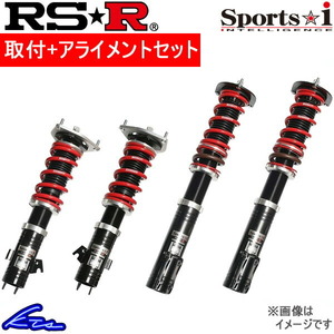 レビン AE86 車高調 RSR スポーツi NSPT020M 取付セット アライメント込 RS-R RS★R Sports☆i Sports-i COROLLA LEVIN 車高調整キット