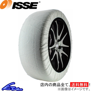 布製タイヤチェーン イッセ スノーソックス スーパーモデル 74サイズ 17.5インチ ISSE SNOW SOCKS チェーン規制対応品 非金属