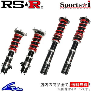 トレノ AE86 車高調 RSR スポーツi ピロタイプ NSPT020MP RS-R RS★R Sports☆i Sports-i Pillow type SPRINTER TRUENO 車高調整キット