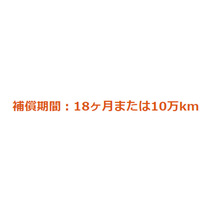 クイックデリバリー200 SKG-XZU282K カーバッテリー 古河電池 ライデン TTX-7L 古河バッテリー 古川電池 LYDEN Quick Delivery_画像2