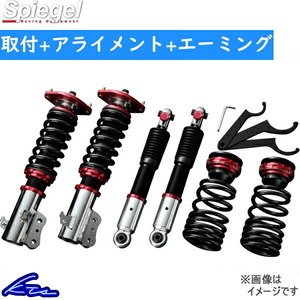 N-VAN JJ2 車高調 シュピーゲル プロスペック・ワゴン SP01015103010-02 取付セット アライメント+エーミング込 Spiegel NVAN