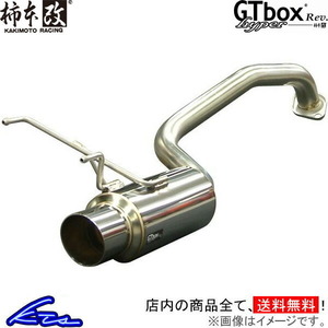 keiワークス HN22S マフラー 柿本改 ハイパーGTボックスRev. S41306 KAKIMOTO RACING 柿本 カキモト hyper GTbox Rev. WORKS