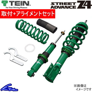 ライズ A202A 車高調 テイン ストリートアドバンスZ4 VSTL6-G1AS2 取付セット アライメント込 TEIN STREET ADVANCE Z4 RAIZE