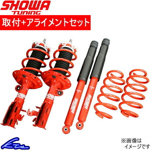 フィット GP5 ショック 1台分 ショーワチューニング スポーツ V0511-10B-00 取付セット アライメント込 SHOWA TUNING SPORTS 一台分 FIT