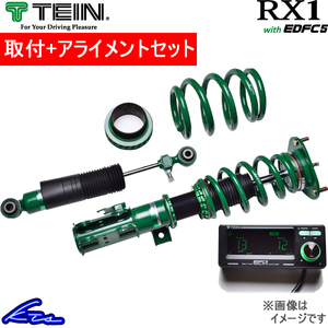 TEIN (テイン) 車高調+コントローラキット 【RX1 with EDFC5】 トヨタ エスティマ ACR50W/GSR50W VSL98-T1AS3