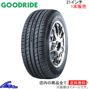 サマータイヤ 1本 グッドライド SA37【275/45ZR21 Y】GOODRIDE 275/45R21 275/45-21 21インチ 275mm 45% 夏タイヤ