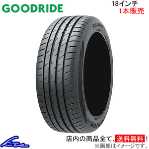 サマータイヤ 1本 グッドライド ソルマックス【235/50R18 PR W】GOODRIDE SOLMAX 235/50-18 18インチ 235mm 50% 夏タイヤ