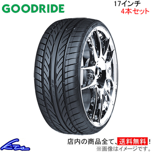 サマータイヤ 4本セット グッドライド SA57【225/45ZR17 94W XL】GOODRIDE 225/45R17 225/45-17 17インチ 225mm 45% 夏タイヤ 1台分 一台分