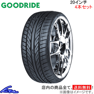 サマータイヤ 4本セット グッドライド SA57【245/30ZR20 90W XL】GOODRIDE 245/30R20 245/30-20 20インチ 245mm 30% 夏タイヤ 1台分 一台分