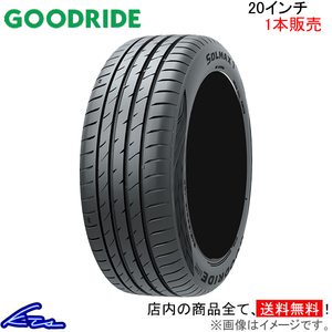 サマータイヤ 1本 グッドライド ソルマックス【245/45ZR20 PR W】GOODRIDE SOLMAX 245/45R20 245/45-20 20インチ 245mm 45% 夏タイヤ