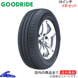 サマータイヤ 4本セット グッドライド RP28【195/60R16 89H】GOODRIDE 195/60-16 16インチ 195mm 60% 夏タイヤ 1台分 一台分