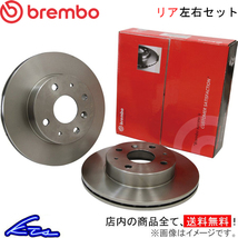 ブレンボ ブレーキディスク リア左右セット 3シリーズ E30 A18 08.3947.24 brembo BRAKE DISC ブレーキローター ディスクローター_画像1