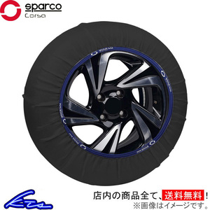 スパルコ スノーソックス ハイパフォーマンスモデル XLサイズ 20インチ CCD-SPT622 SPARCO SNOW SOCKS 布製 非金属 チェーン規制対応品