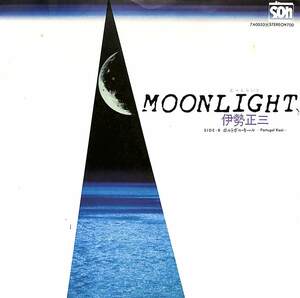 C00201267/EP/伊勢正三(風・かぐや姫)「Moonlight -むーんらいと-/ポルトガル・キール（1981年：7A-0053）」