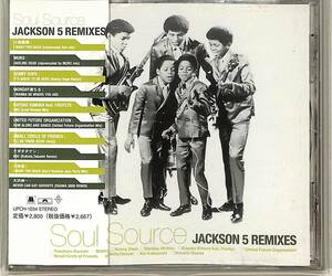 D00161545/CD/小西康陽 / MURO / マンデイ満ちるほか「Soul Source Jackson 5 Remixes (2000年・UPCH-1034・ブレイクビーツ・ハウス・HOU