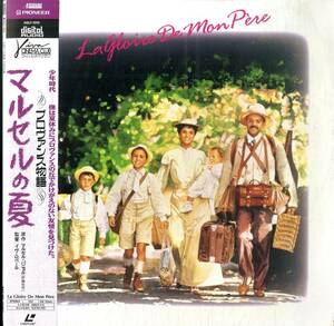 B00167403/LD/フィリップ・コーベール「プロヴァンス物語 マルセルの夏 (1990)」