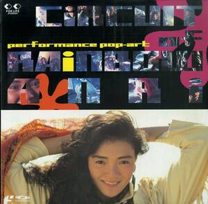 B00140899/LD/杏里「Circuit Of Rainbow / Performance Pop-Art (1989年・JF-0280025)」