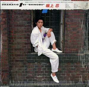 A00562935/LP/坂上忍「Dramatic 1st Shinobu ドラマティックファースト・忍 (1984年・28AH-1740)」