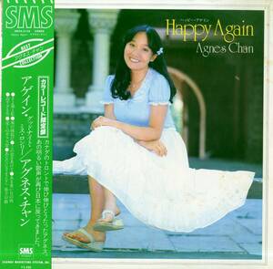 A00570247/LP/アグネス・チャン(陳美齡)「Happy Again ハッピー・アゲイン (1979年・SM24-5134)」