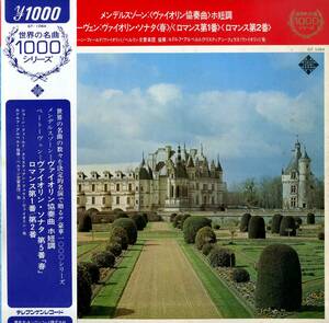 A00571005/LP/ジョーン・フィールド「世界の名曲1000シリーズ」